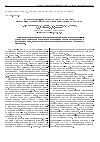 Научная статья на тему 'Воспламенение сверхзвукового потока пропан-воздушной смеси электрическим разрядом'