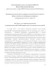 Научная статья на тему 'Воспоминания коллег об академике АМН СССР Викторе Михайловиче Жданове: измеровн. Ф. , Маренникова С. С. , букринскаяа. г. , ершов Ф. И. , каверинн. В. , Вебстер Р. Г. , Сойфер В. Н. , васильев К. Г. , васильев Ю. К. , Роговская Т. Т. , Галегов г. А, Букринский М. И. , Засухина Г. Д. , носик Н. Н. , Киселёв О. И. , Зверев В. В'