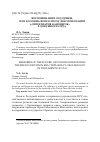 Научная статья на тему 'Воспоминания о будущем, или колониализм в эпоху деколонизации ("дипломатия канонерок" в документах ЦРУ)'