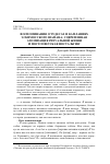 Научная статья на тему 'ВОСПОМИНАНИЯ О ЧУДЕСАХ И КАМЛАНИЯХ ЭСКИМОССКОГО ШАМАНА: СОВРЕМЕННАЯ АТОМИЗАЦИЯ РИТУАЛЬНОЙ ЖИЗНИ И ПОСТСОВЕТСКАЯ НОСТАЛЬГИЯ'