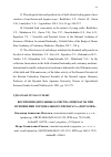 Научная статья на тему 'ВОСПРОИЗВОДИТЕЛЬНЫЕ КАЧЕСТВА ОВЦЕМАТОК ПРИ ПРИМЕНЕНИИ ГОРМОНАЛЬНОГО ПРЕПАРАТА «ФЕРГОЛИН»'