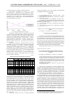 Научная статья на тему 'Восстановление эректильной функции у больных с метаболическим синдромом на Железноводском курорте'