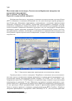 Научная статья на тему 'Восстановление поля ветра у земли и на изобарических поверхностях по космическим снимкам'