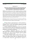 Научная статья на тему 'ВОВЛЕЧЕНИЕ СТУДЕНТОВ-ЖУРНАЛИСТОВ В ПРОЕКТНУЮ ДЕЯТЕЛЬНОСТЬ НА ОСНОВЕ АНАЛИЗА ИХ ПРОФЕССИОНАЛЬНЫХ ПРЕДПОЧТЕНИЙ (ОПЫТ УЛЬЯНОВСКОГО ГОСУДАРСТВЕННОГО УНИВЕРСИТЕТА)'