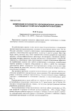 Научная статья на тему 'Вовлечение в разработку некондиционных запасов коксующихся углей Карагандинского бассейна'