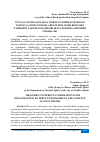 Научная статья на тему 'VOYAGA YETMAGANLARGA NISBATAN SODIR ETILADIGAN TAZYIQ VA ZO'RAVONLIKLARNI OLDINI OLISH BORASIDA TASHKILOTLAR BILAN HAMKORLIKNI TAKOMILLASHTIRISH CHORALARI'