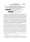 Научная статья на тему 'Возделывание ярового ячменя на светло-каштановых почвах Волгоградской области'