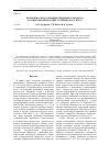 Научная статья на тему 'Возможна ли реализация гендерного подхода в социальной практике технического вуза?'