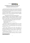 Научная статья на тему 'Возможная роль российского природного газа в социально-экономическом развитии Евразийского пространства в XXI в'