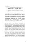 Научная статья на тему 'Возможность оценки наличия окислительного стресса у больных сахарным диабетом типа 2 с помощью метода клиновидной дегидратации'