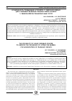 Научная статья на тему 'ВОЗМОЖНОСТЬ ПРИМЕНЕНИЯ УСТРОЙСТВ С ОБРАТНОЙ СВЯЗЬЮ ДЛЯ СОВЕРШЕНСТВОВАНИЯ ТЕХНИКИ РЫВКА ШТАНГИ У ТЯЖЕЛОАТЛЕТОВ ТРЕНИРОВОЧНЫХ ГРУПП'