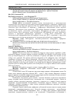 Научная статья на тему 'ВОЗМОЖНОСТИ БЕСКОНТРАСТНОЙ ASL-ПЕРФУЗИИ ПРИ МАГНИТНО-РЕЗОНАНСНОЙ ТОМОГРАФИИ У ПАЦИЕНТОВ С ДИФФУЗНЫМИ ВИРУСНЫМИ ЗАБОЛЕВАНИЯМИ ПЕЧЕНИ'