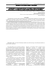 Научная статья на тему 'Возможности дисциплины "основы и язык визуальной культуры" в процессе подготовки бакалавров дизайна'