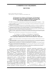 Научная статья на тему 'Возможности эхокардиографии в диагностике тромбоэмболии легочной артерии у пациентов с хирургическими заболеваниями'