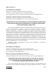 Научная статья на тему 'ВОЗМОЖНОСТИ И ОГРАНИЧЕНИЯ ИСПОЛЬЗОВАНИЯ ЦИФРОВЫХ ТЕХНОЛОГИЙ ВОЕННОСЛУЖАЩИМИ В УСЛОВИЯХ ЦИФРОВОЙ ТРАНСФОРМАЦИИ ОБЩЕСТВА'