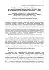 Научная статья на тему 'Возможности иммуногенетики в диагностике врожденных обструктивных уропатий у детей'