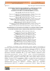 Научная статья на тему 'ВОЗМОЖНОСТИ ИСПОЛЬЗОВАНИЯ БЕТА-АДРЕНОБЛОКАТОРОВ ПРИ КАТЕХОЛАМИНОВОМ ШТОРМА У БОЛЬНЫХ НОВОЙ КОРОНАВИРУСНОЙ ИНФЕКЦИЕЙ (COVID-19)'