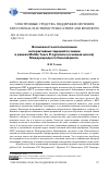 Научная статья на тему 'ВОЗМОЖНОСТИ ИСПОЛЬЗОВАНИЯ ИНТЕРАКТИВНЫХ ЗАДАНИЙ ПО ХИМИИ В РАМКАХ MIDDLE YEARS PROGRAMME (ОСНОВНАЯ ШКОЛА) МЕЖДУНАРОДНОГО БАКАЛАВРИАТА'