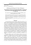 Научная статья на тему 'ВОЗМОЖНОСТИ ИСПОЛЬЗОВАНИЯ ЦИФРОВЫХ СЛЕДОВ ДЛЯ ПРОГНОЗИРОВАНИЯ ОБРАЗОВАТЕЛЬНЫХ ДОСТИЖЕНИЙ СТУДЕНТОВ'