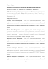 Научная статья на тему 'ВОЗМОЖНОСТИ ЛУЧЕВОГО МЕТОДА В ДИАГНОСТИКЕ ВНУТРИПРОТОКОВОЙ ПАПИЛЛОМЫ'