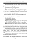 Научная статья на тему 'ВОЗМОЖНОСТИ МАГНИТНО-РЕЗОНАНСНОЙ ТОМОГРАФИИ В ДИАГНОСТИКЕ НЕВРОЛОГИЧЕСКИХ НАРУШЕНИЙ У ЖЕНЩИН В РАННЕМ ПОСЛЕРОДОВОМ ПЕРИОДЕ'