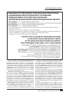 Научная статья на тему 'ВОЗМОЖНОСТИ МАГНИТНО-РЕЗОНАНСНОЙ ТОМОГРАФИИ В ВЫЯВЛЕНИИ МЕТАСТАТИЧЕСКОГО ПОРАЖЕНИЯ ПОЗВОНОЧНИКА И КОСТЕЙ ТАЗА У БОЛЬНЫХ ПЕРИФЕРИЧЕСКИМ НЕМЕЛКОКЛЕТОЧНЫМ РАКОМ ЛЕГКОГО'