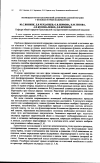 Научная статья на тему 'Возможности метаболической антигипоксантной терапии у больных острым панкреатитом'