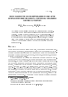 Научная статья на тему 'Возможности моделирования в области психологии интеллекта с использованием системы WizWhy'