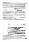 Научная статья на тему 'Возможности образовательного процесса вуза в развитии социально-правовой компетентности будущего учителя'