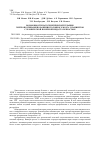 Научная статья на тему 'Возможности патогенетической терапии эритропоэтинами поражения головного мозга у пациентов с хронической почечной недостаточностью'