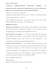 Научная статья на тему 'ВОЗМОЖНОСТИ ПОЗИТРОННО-ЭМИССИОННОЙ КОМПЬЮТЕРНОЙ ТОМОГРАФИИ С 18F- ФТОРДЕЗОКСИГЛЮКОЗОЙ В ДИАГНОСТИКЕ И ВЕДЕНИИ ПАЦИЕНТОВ С РАКОМ ИЗ НЕВЫЯВЛЕННОГО ПЕРВИЧНОГО ОЧАГА (ОБЗОР ЛИТЕРАТУРЫ С СОБСТВЕННЫМИ НАБЛЮДЕНИЯМИ)'