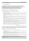 Научная статья на тему 'Возможности позитронно-эмиссионной томографии, совмещенной с компьютерной томографией, с 11С-холином в выявлении рецидива рака предстательной железы у пациентов после радикальной простатэктомии'