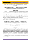 Научная статья на тему 'ВОЗМОЖНОСТИ ПРЕПАРАТА «ТРАУМЕЛЬ С» У БОЛЬНЫХ С ГНОЙНО ВОСПАЛИТЕЛЬНЫМИ ЗАБОЛЕВАНИЯМИ ЧЕЛЮСТНО-ЛИЦЕВОЙ ОБЛАСТИ'