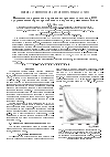 Научная статья на тему 'Возможности применения кремниевых трековых телескопов STT с улучшенными характеристиками для изучения pn-взаимодействия'