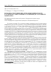 Научная статья на тему 'Возможности пункционно-дренажных вмешательств в лечении местных гнойных осложнений деструктивного панкреатита'