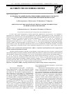 Научная статья на тему 'Возможности ранней диагностики цервикальной недостаточности для профилактики сверхранних преждевременных родов'