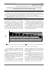 Научная статья на тему 'Возможности реализации зарубежного опыта налогообложения физических лиц в Российской Федерации'