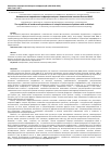 Научная статья на тему 'Возможности современных нефропротектеров в комплексном лечении больных МКБ'