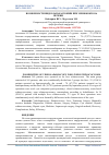 Научная статья на тему 'ВОЗМОЖНОСТИ ВИДЕОЛАПАРАСКОПИИ ПРИ ЭХИНОКОККОЗА ПЕЧЕНИ'