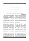 Научная статья на тему 'Возможности влияния иммунотропного и антиоксидантного средств в коррекции измененной неспецифической резистентности и метаболических сдвигов у больных с хроническим бронхитом и коморбидной пептической язвой'