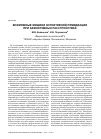 Научная статья на тему 'Возможные мишени когнитивной ремедиации при аффективных расстройствах'