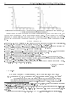 Научная статья на тему 'Возмущаемые стабильные системы на плоскости. I '