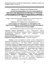 Научная статья на тему 'Возрастная динамика частоты обращений за амбулаторной медицинской помощью по причинам, включенным в тринадцатый Класс МКБ-10 ("Болезни костно-мышечной системы и соединительной ткани") у мужчин'