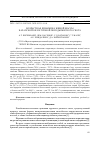 Научная статья на тему 'ВОЗРАСТНАЯ ДИНАМИКА ЖИВОЙ МАССЫ КАЗАХСКОЙ БЕЛОГОЛОВОЙ ПОРОДЫ МЯСНОГО СКОТА'