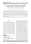 Научная статья на тему 'Возрастная специфика взаимосвязи осознанной саморегуляции, академической мотивации и личностных особенностей учащихся'