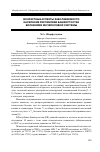 Научная статья на тему 'Возрастные аспекты заболеваемости населения республики Башкортостан болезнями мочеполовой системы'