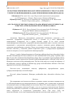 Научная статья на тему 'Возрастные изменения показателей плазменного гемостаза при туберкулезной инфекции на фоне применения химиопрепаратов'