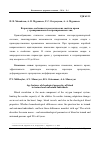 Научная статья на тему 'Возрастные особенности реологических свойств крови у тренированных и нетренированных лиц'