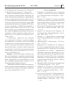 Научная статья на тему 'Возрастные особенности яичной продуктивности гусынь шадринской породы'