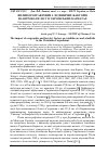 Научная статья на тему 'Вплив орографічних і лісівничих факторів на вітровали лісу в українських Карпатах'